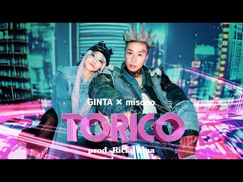 GINTA & misono - TORICO / Prod. Ricky Luna（Official Music Video）