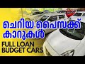 LOW PRICE SUV CARS FOR SALE OTTO TEK BLUEBERRI CARS MALAPPURAM CARS POLO HEXA DUSTER SUV