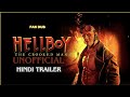 हेलबॉय द क्रुक्ड मैन HELLBOY THE CROOKED MAN हिंदी ट�