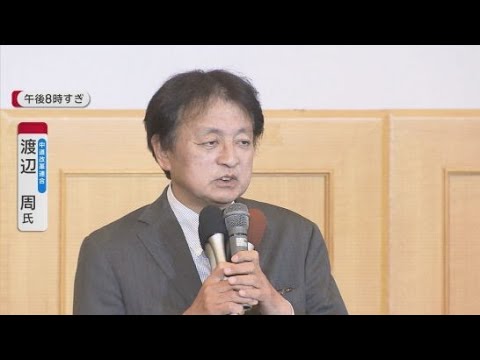 YouTube Video 【衆院選】静岡6区・渡辺氏敗戦の弁「中道の政策を浸透させるにはもっと時間が必要だった」