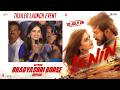 Actress Bhagyashri Borse Cute Speech At Lenin Trailer Launch Event Shreyas Media