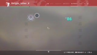 DESTINY2 Let'sプレイ！ file.3