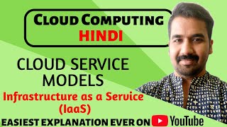 Cloud Service Models : Infrastructure as a Service (IaaS) ll Cloud Com