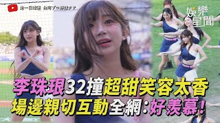 [霹靂] 道劫龍戰人物雜感