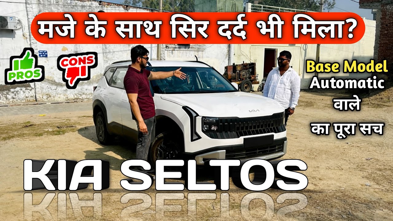 New Kia Seltos Owner Review 🔥 Pros, Cons & Hidden Problems! 2026 Seltos Ownership Review