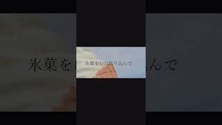 【#盗作】【#ヨルシカ】【#shorts】【#永久機関】  #盗作 #ヨルシカ  プロフよりYouTube fullへ飛べます！ #初音ミク #anime  #hatsunemiku