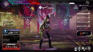 【Apex】ソロランマスターを目指して
