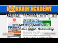 Dccb Exam Online Class 05