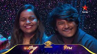 Download lagu Bigg Boss Telugu 9 | Day 98 Promo 3 | Weekend Masti 💥 | Nagarjuna | Star Maa mp3 Download lagu Bigg Boss Telugu 9 | Day 98 Promo 3 | Weekend Masti 💥 | Nagarjuna | Star Maa mp3