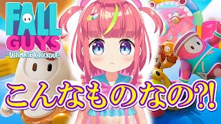 【Fall Guys 3D】初めてだけど１位めざす！！