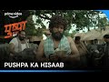 This Is How Pushpa Clears His Loan Primevideoindia