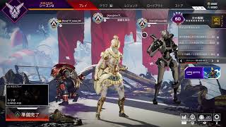 ［Apex配信]クラメンスナイプ