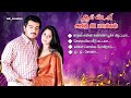 ️ ️Non Stop Ajith Love Songs ‍ ️ ‍ ️