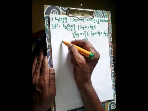 Xy 2 Logy Log X Y Detailed Login Instructions Loginnote Xy 2 Logy Log X Y Detailed Login Instructions Loginnote