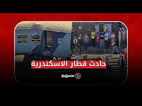 مصراوي في موقع حادث قطار الإسكندرية.. ماذا حدث؟
