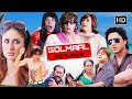 Ajay Devgn S Blockbuster Comedy Movie Golmaal Returns Full In HD Arshad Warsi Kareena Kapoor