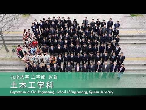 土木工学科 学科長あいさつ2023