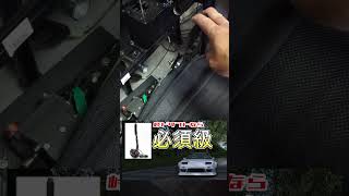 僕のレースSIMコクピット #shorts