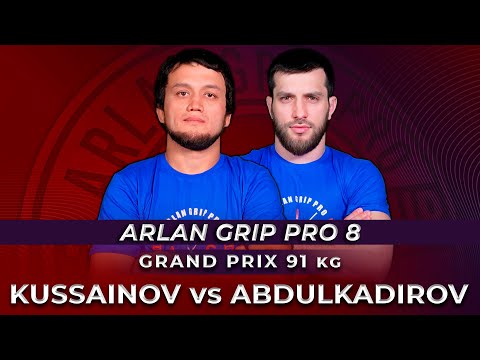 Рамазан Кусаинов - Магомед Абдулкадиров | Arlan Grip PRO 8 - Grand Prix 91 | Grappling