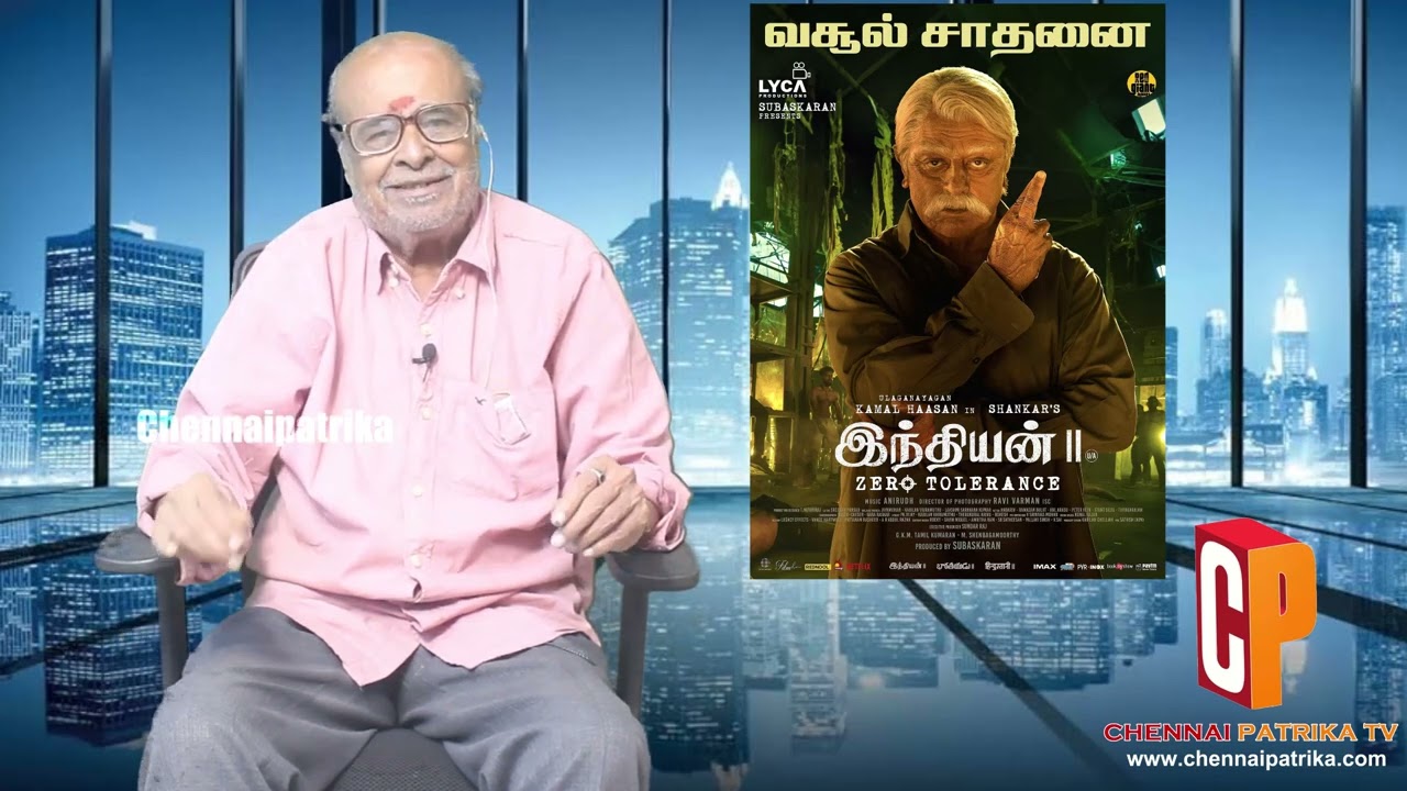 Indian 2 Movie Review | KamalHaasan | Shankar | Anirudh | Subaskaran | Lyca Productions | Red Giant  - Chennaipatrika Tv
