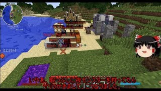 気ままにマインクラフトpart１０【ゆっくり実況】