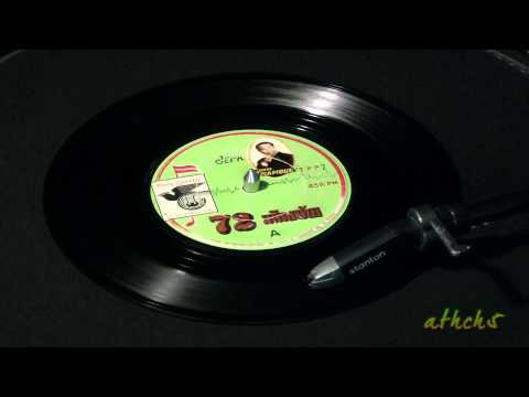 72នារីសម័យ, 72 Neary Samai, ស៊ីន ស៊ីសាមុត