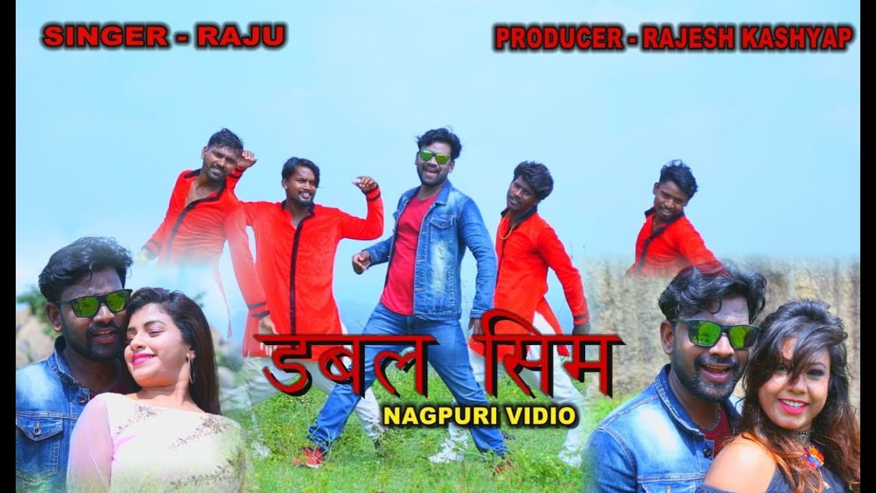 DOUBLE SIM II डबल सिम II NEW NAGPURI SONG II
