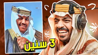 مقاطع يوم التأسيس ???????? ????