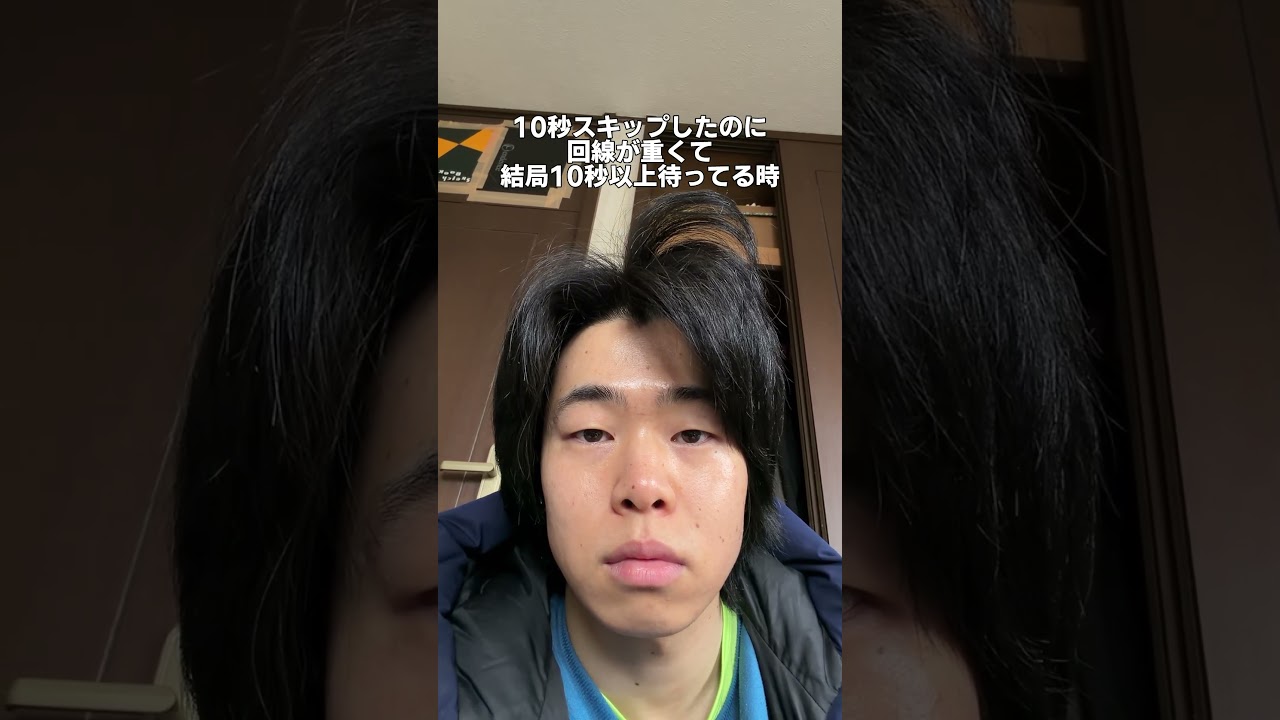 人生で最も虚無な時間