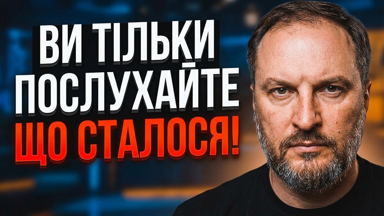 😳 Спливла вся правда про дефіцит та те, до чого готується нафтовий ринок пря