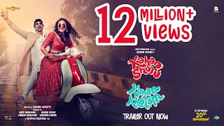 trailer movie image - 0