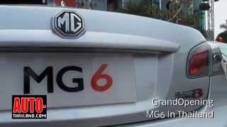 MG6 in Thailand