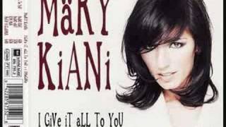 Mary Kiani - I Imagine (EFM Edit)