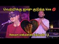Resort Webseries Episode 14 வெற்றிக்கு Kiss குடுத்த ஐஷு Tami