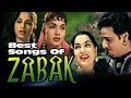 Zabak : All Songs Jukebox | Mahipal, Shyama | Superhit Bollywood Hindi Songs