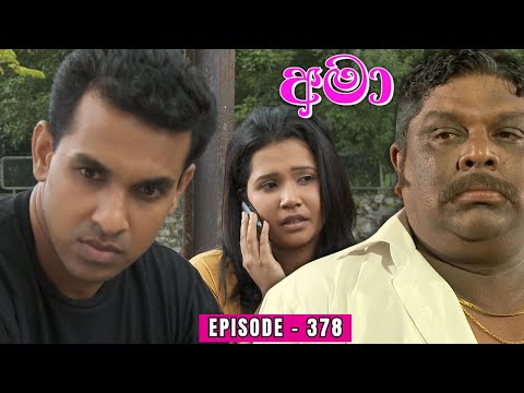 Amaa Episode 378 - (2024-03-07)