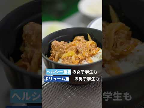 #北見工業大学 #ランチタイム