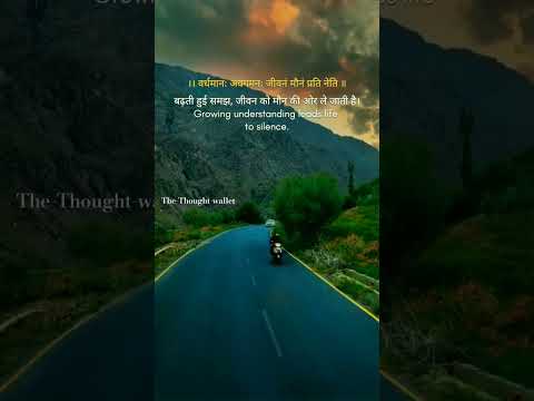 "Geeta Gyan: Divine Teachings by Shree Krishna for Enlightened Living #GeetaGyan #ShreeKrishn