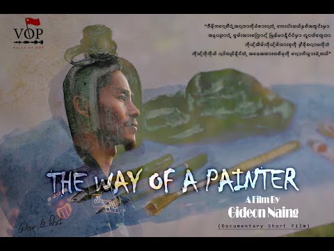 O caminho de um pintor