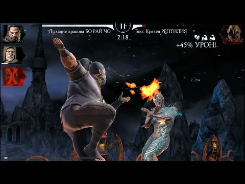 MORTAL KOMBAT MOBILE #63