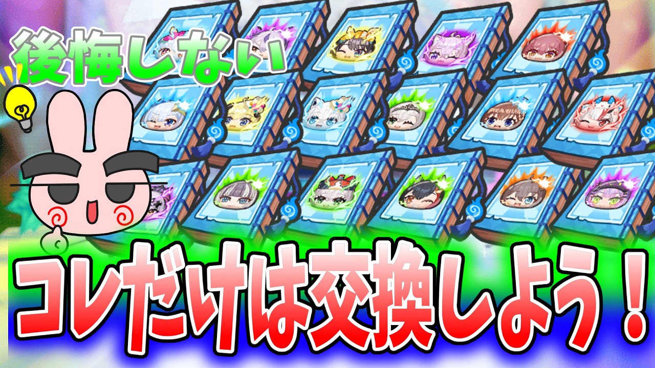 ぷにぷに『ちゃんとゲットできた？スキル解放の書で困ったときはこのキャラを解放しよう！』Yo-kai Watch