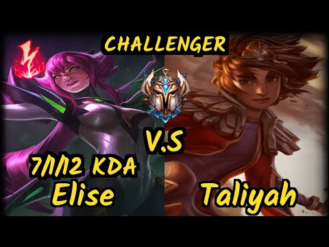 VIT.B Skeanz (ELISE) vs TALIYAH - 7/1/12 KDA JUNGLE CHALLENGER GAMEPLAY - EUW
