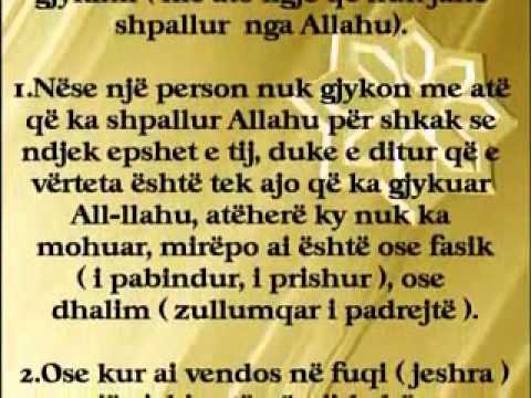 Mosgjykimi me ligjin e Allahut nga Shejkh Uthejmin (Allahu e mëshiroftë)
