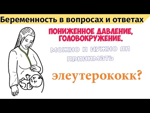 это высокое давление и головокружение что делать теплового удара