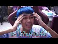 โกงฟีฟาย