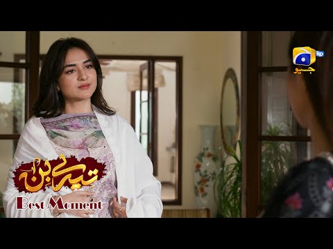 Tere Bin Episode 30 | Yumna Zaidi - The Best Of Yumna Zaidi | Best Moment 01