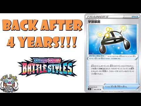 EXP Share is Back After 4 Years!! (Pokémon TCG Battle Styles)
