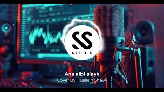 Download lagu Hussein Shawi - Ana albi alayk (Cover) 2025 // انا قلبي عليك mp3