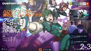【オーバーウォッチ2】ダイヤへの修羅の道