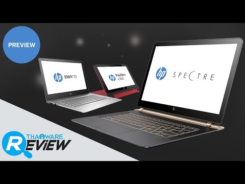 พรีวิว HP Spectre โน้ตบุ๊กสุดพรีเมียม เพรียวบางที่สุด แต่ ประสิทธิภาพดี